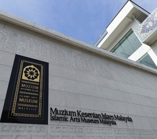 Islamic Arts Museum Malaysia