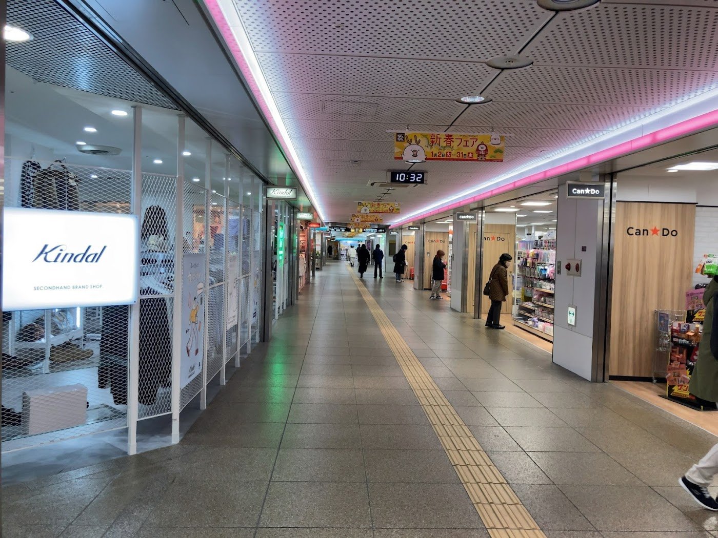 Namba NanNan Town