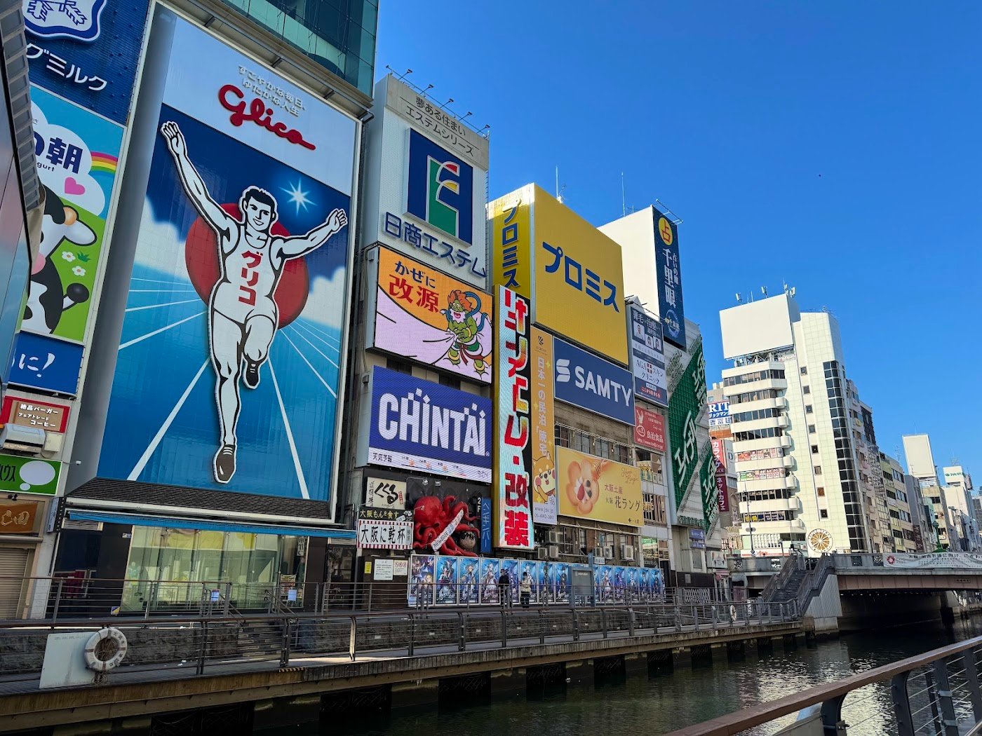 Dotonbori